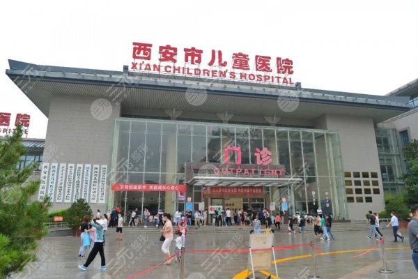 西安眼科医院排名前十名单公开:排名前三的医院有这些! 西安眼科医院排名前十名单公开:排名前三的医院有这些!