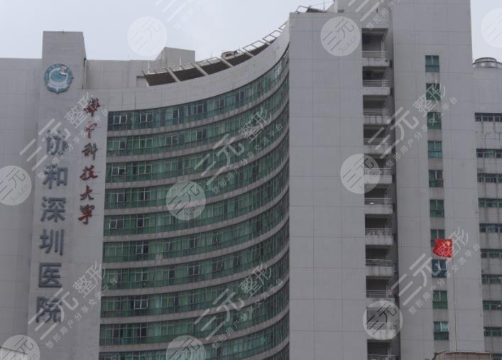深圳三甲医院牙齿矫正排名