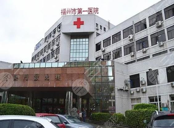 福建省种植牙公立医院排名