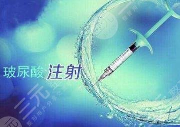 杭州打玻尿酸的三甲医院哪个好，多少钱？盘点3家正规公立科室+价格！