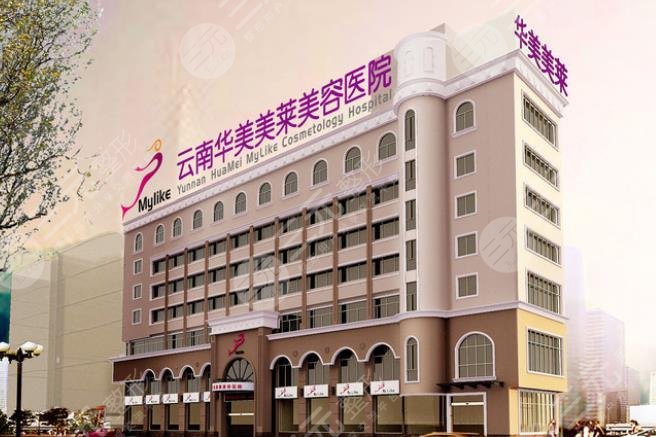 昆明激光祛斑哪个医院好？整形医院排名+价格表一览！