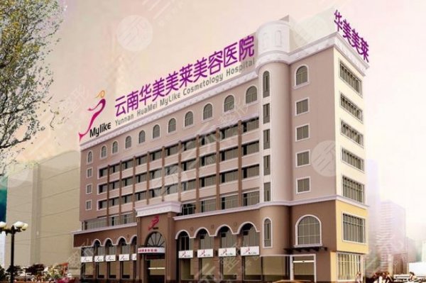 昆明激光祛斑哪个医院好？整形医院排名+价格表一览！