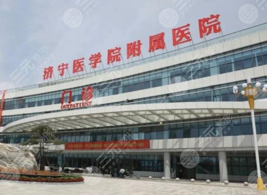 济泞附属医院整形科抽脂效果怎么样？附整形医生名单|吸脂手术过程体验分享