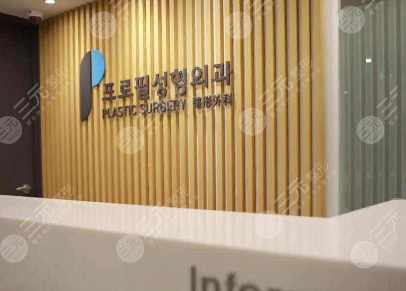 韩国整形医院排行榜
