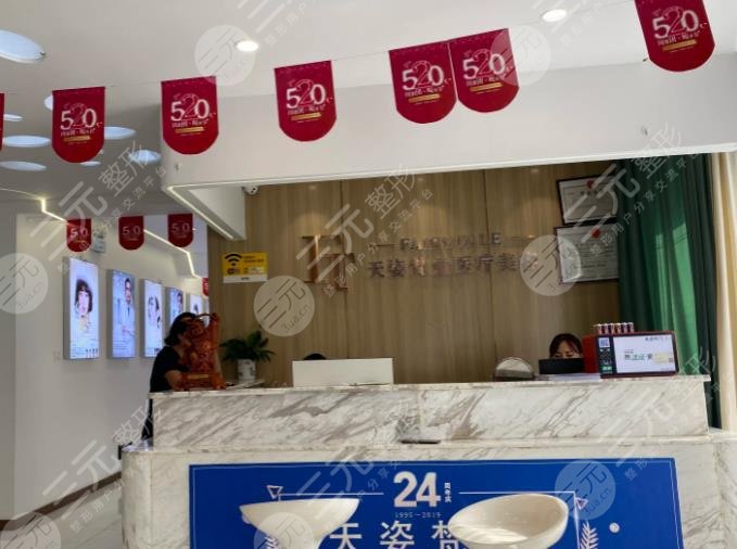 铜仁整形医院排名