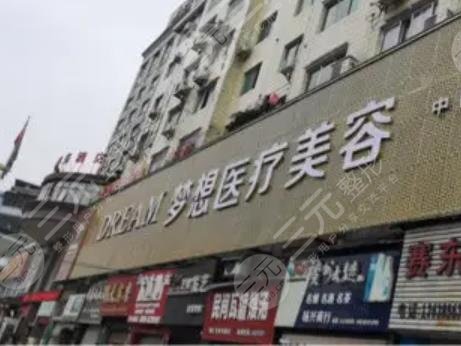 铜仁整形医院排名