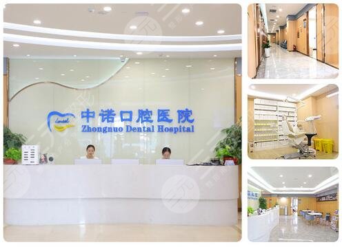 北京种牙去哪家口腔医院好,多少钱?5家盘点!地址|特点|价格分享! 北京种牙去哪家口腔医院好,多少钱?5家盘点!地址|特点|价格分享!