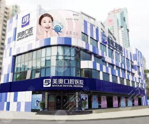 深圳市种植牙哪家医院好？精选排行榜前5，口碑特点+价格揭晓！