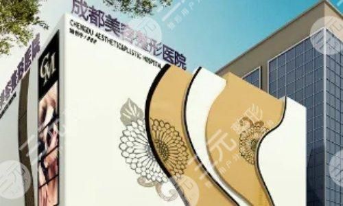 成都美容整形医院怎么样?沈燕华、贾德渊等医生技术点评! 成都美容整形医院怎么样?沈燕华、贾德渊等医生技术点评!