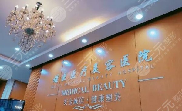 北京煤医西坝河医疗美容医院是三甲么？整形医生名单