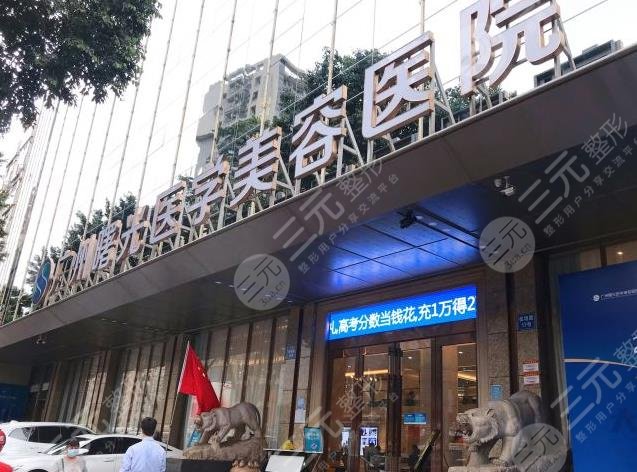 广州植发的医院排名