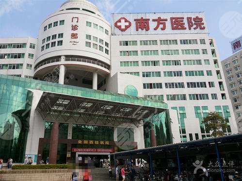 南方医科大学南方医院整形科