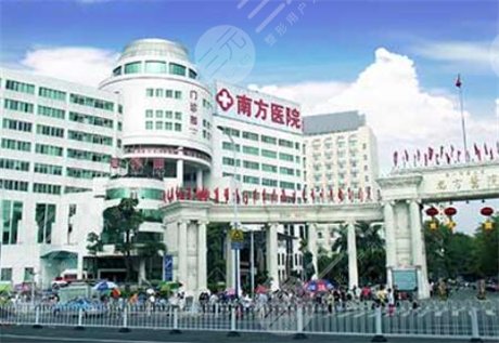 南方医科大学南方医院整形科医生