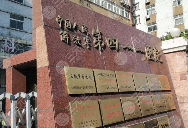 全国三甲植发医院排名
