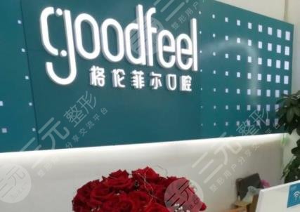 深圳种植牙医院排行榜