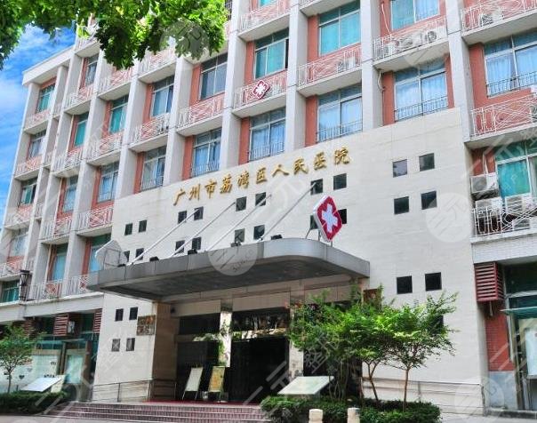 广州正规植发医院排名榜