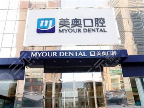 浙江牙齿矫正医院排名