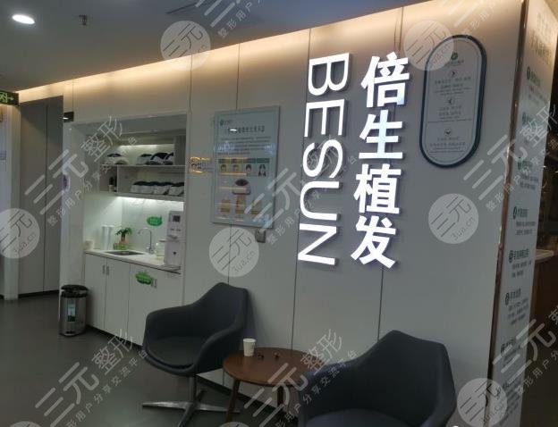 十大植发正规医院排行