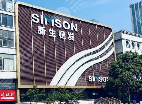 长沙医院植发技术排行好