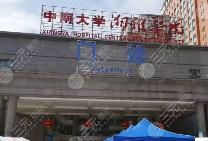 长沙医院植发技术排行好