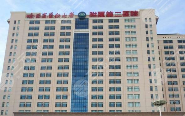 哈尔滨医科大学附属第二医院环境图