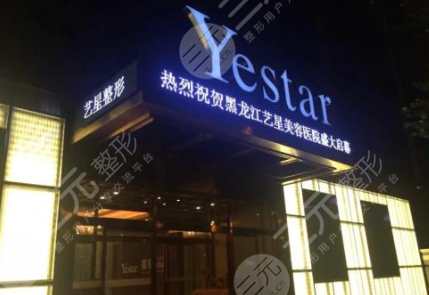 哈尔滨热玛吉官方授权医院 这五家医院做得好