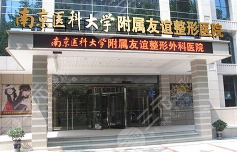常州热玛吉官方认证医院有哪些?这四家医院都不错