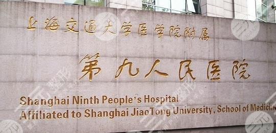 新鲜的上海九院隆鼻价目表2024出炉啦！附隆鼻科普