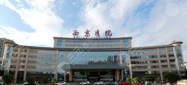 西安整形排名前三的医院,这几家都在榜上!附近视手术科普 西安整形排名前三的医院,这几家都在榜上!附近视手术科普