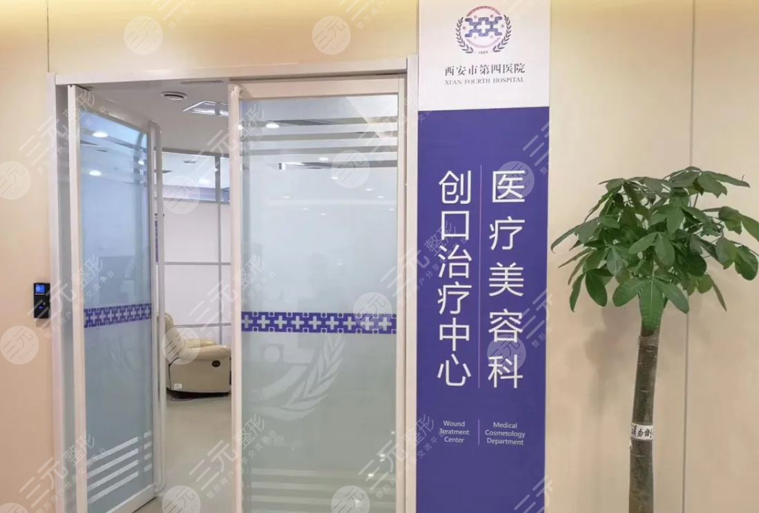 西安整形排名前三的医院