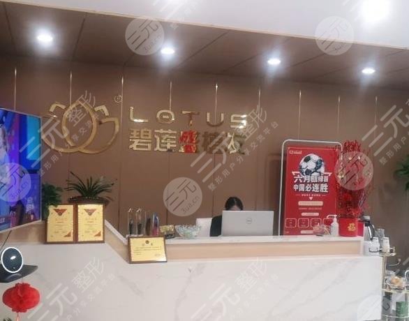 沈阳正规植发医院排名前五