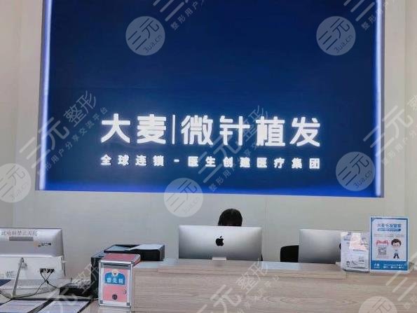 西安正规植发医院排名和价格