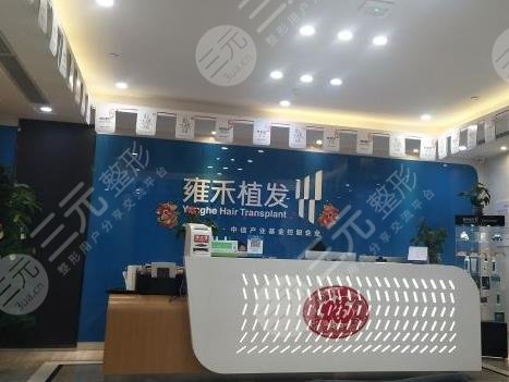 兰州植发专科医院排名