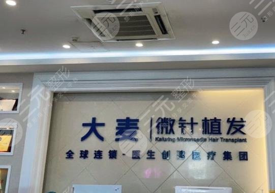 成都市植发医院排行榜