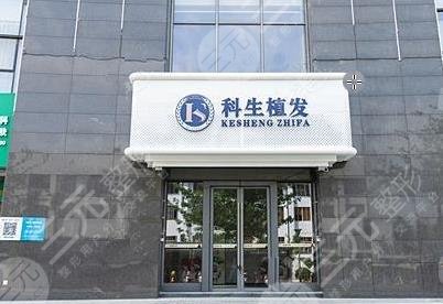 东莞植发医院排名