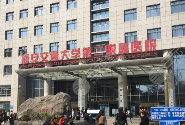 激光祛斑医院介绍