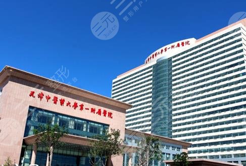 激光祛斑医院介绍