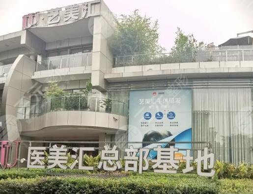成都植发医院排行