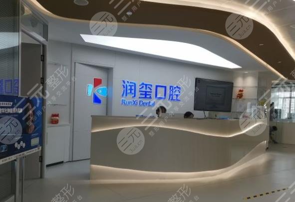 南京种植牙医院哪家好