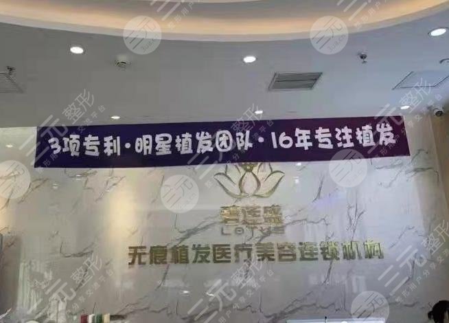郑州植发好医院排名