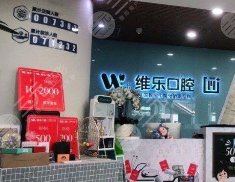 重庆牙科医院排名榜
