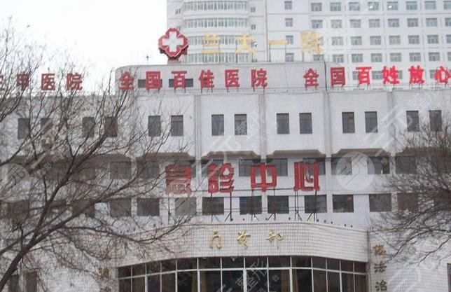 兰大一院整形科出诊表