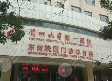 兰大一院整形科地址/环境介绍