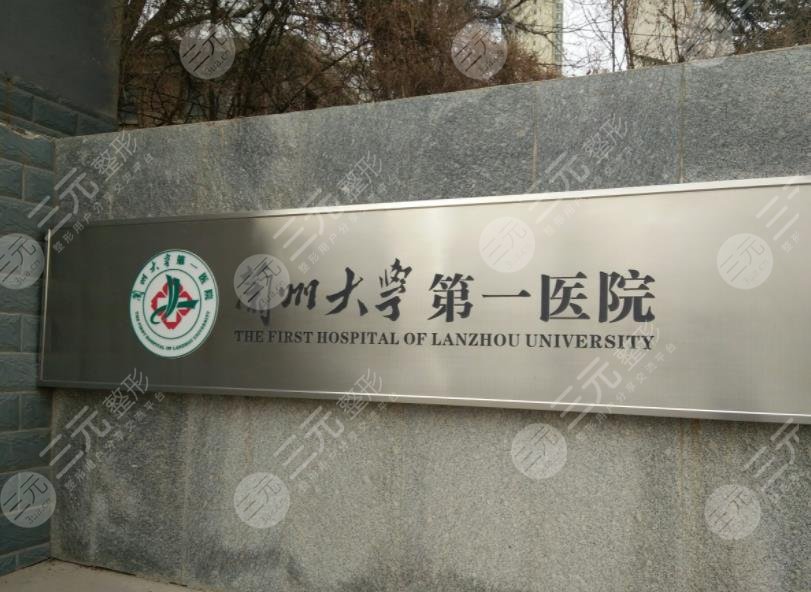 兰大一院整形科鼻部整形相关介绍