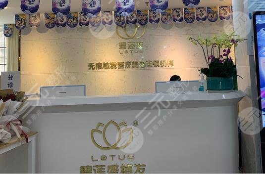 广州市植发医院排行榜