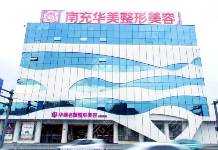南充植发医院排名