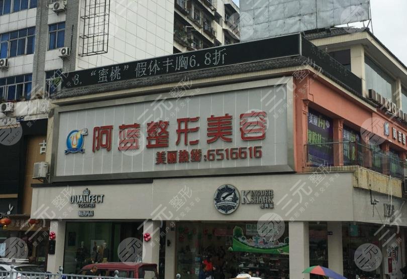 南充植发医院排名