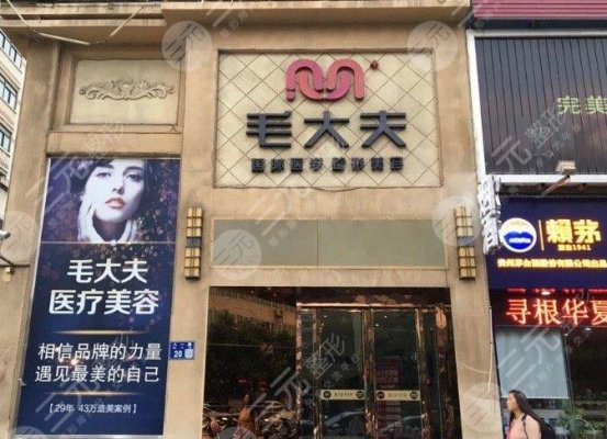 洛阳毛大夫植发怎么样?医院靠谱吗?附医院简介+地址 洛阳毛大夫植发怎么样?医院靠谱吗?附医院简介+地址