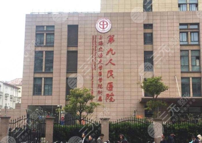 上海植发公立医院排名榜