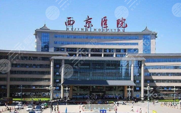 西京医院